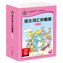 培生啟蒙