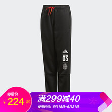 adidas童裝休閑褲