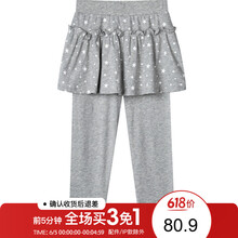 裙褲休閑褲班尼路