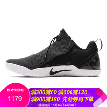 耐克（NIKE）籃球鞋882049-007 ZK12 黑色精英 40