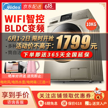 江門(mén)洗衣機(jī)