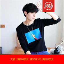 尊尚鳥(niǎo)（ZunshangniaO） 長(zhǎng)袖 男士T恤 藍(lán)色手指黑色 