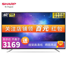 sharp,sharp,怎么樣,液晶,液晶,電視,電視