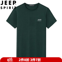 JEEP SPIRIT 短袖 男士T恤 深藍色 