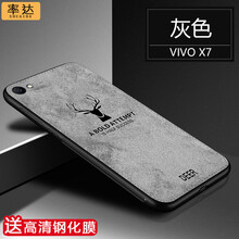 率達(dá)（SHUAIDA） x7 手機(jī)殼/保護(hù)套