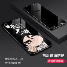 全套手機(jī)外殼