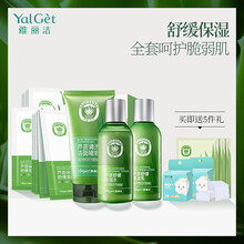 冬季補(bǔ)水護(hù)膚品