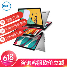 高性能i7游戲本，告別卡頓四方