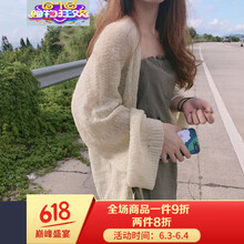 純棉短袖針織衫，穿出你的少女心