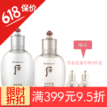 whoo雪美白套盒
