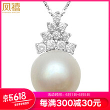 珍珠鋯石項(xiàng)鏈