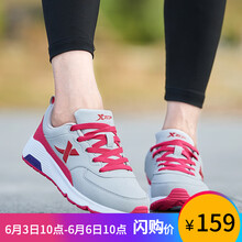 特步加絨保暖女鞋