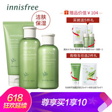 悅詩風(fēng)吟（Innisfree）套裝/禮盒控油平衡，保濕，深層清潔，補水