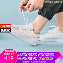 耐克（NIKE）板鞋全白休閑鞋AV9370-111 