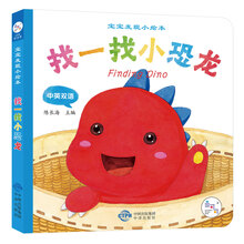 寶寶小繪本