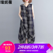 瑄妮薇   連衣裙