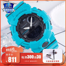 g-shock藍色
