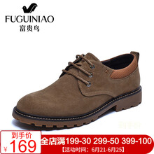 富貴鳥（FUGUINIAO）男士黃色 39