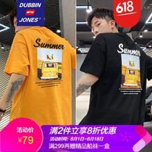 杜賓瓊斯（DUBBINJONES） 短袖 男士T恤 1066土黃+1066黑色 