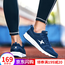 特步（XTEP）跑步鞋9150/深蘭 42