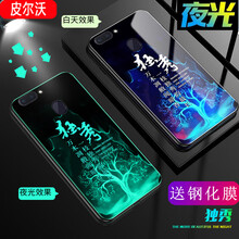 皮爾沃 OPPO R11S 手機(jī)殼/保護(hù)套