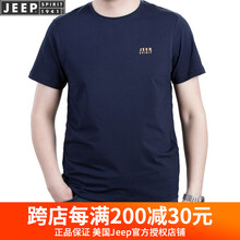 吉普（JEEP） 長袖 男士T恤 TS0097藍色 