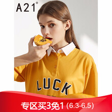 長(zhǎng)衫夏