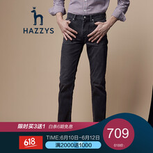 哈吉斯（HAZZYS） 修身褲  男士牛仔褲