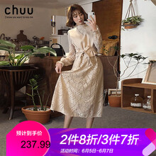 韓國chuu