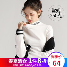 時(shí)尚簡約長袖襯衫，打造百變女神