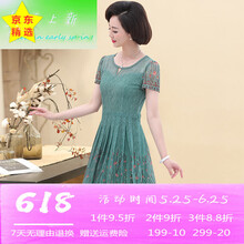 優(yōu)雅飄逸雪紡裙，讓你的少女心