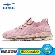 鴻星爾克（ERKE）跑步鞋新裸粉-織面款 