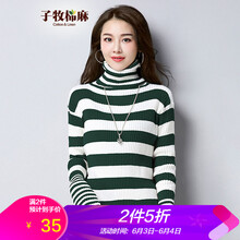 短款棉麻針織衫
