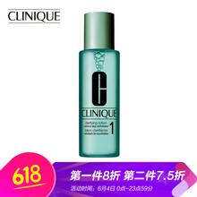 控油爽膚水