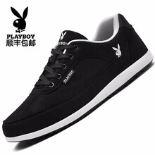 花花公子（PLAYBOY）男士黑色(四季款) 40