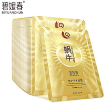 嬰兒碧油