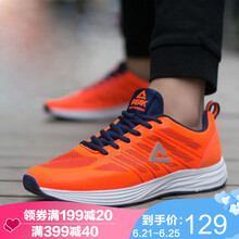 匹克（PEAK）跑步鞋熒光橙/明月藍 42