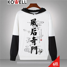 蔚林 長(zhǎng)袖 男士T恤 一人之下拼長(zhǎng)3 
