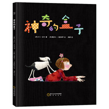 盒子
