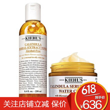 科顏氏（KIehl's）乳液/面霜滋潤，保濕，補水