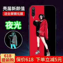 貝弗克（BEVCN） 小米9透明尊享版 手機(jī)殼/保護(hù)套