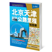 中國地圖公路