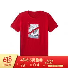 Maxwin 短袖 男士T恤 紅色 