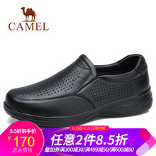 駱駝（CAMEL）男士A822512070黑色 41