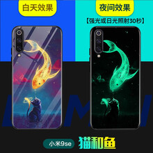 魚米士數(shù)碼專營店