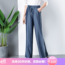 芷青 高腰 闊腿褲 女 長褲 牛仔褲