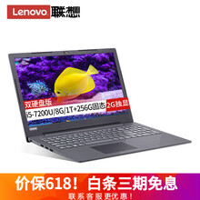 雙硬盤影音筆記本