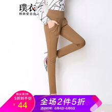 高腰哈倫褲，讓你變身時尚女神