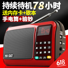 先科T50