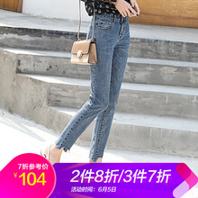 芊藝 高腰  女 九分褲 牛仔褲
